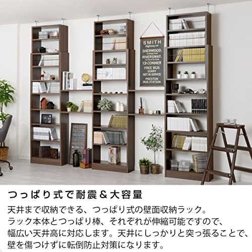 つっぱり式壁面収納ラック 4