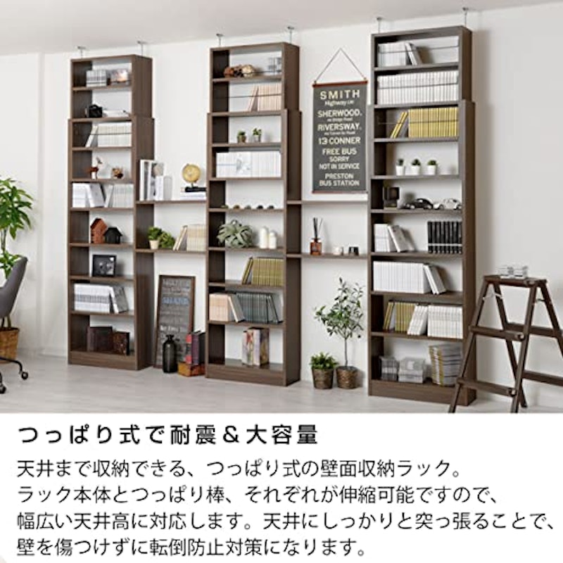 つっぱり式壁面収納ラック 4