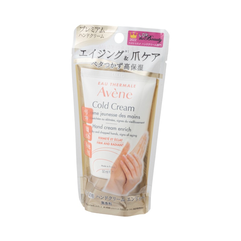 薬用ハンドクリーム エンリッチ 2