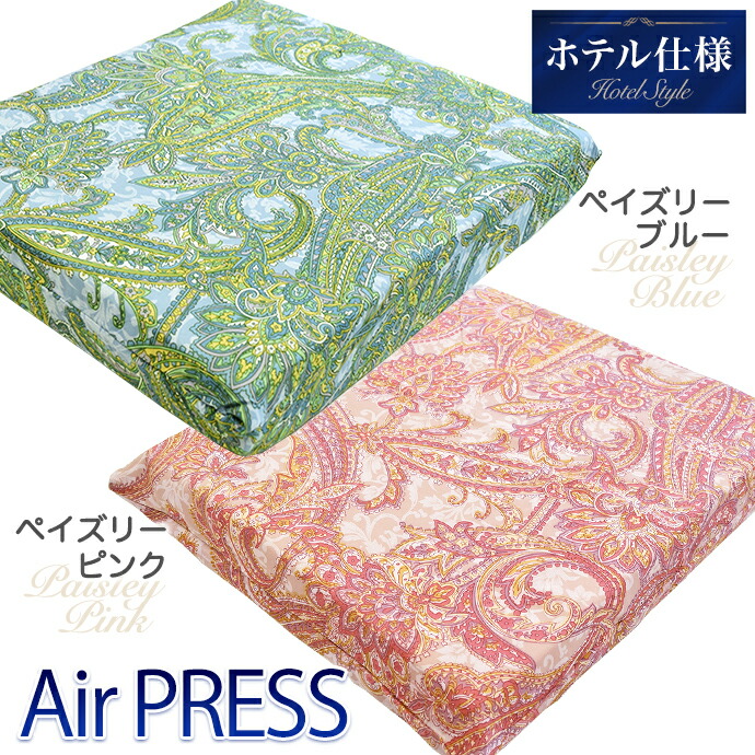 高反発クッション 3