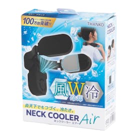 サンコー THANKO ネッククーラーAir TKNC23SBKを検証レビュー!首掛け扇風機の選び方も紹介 3