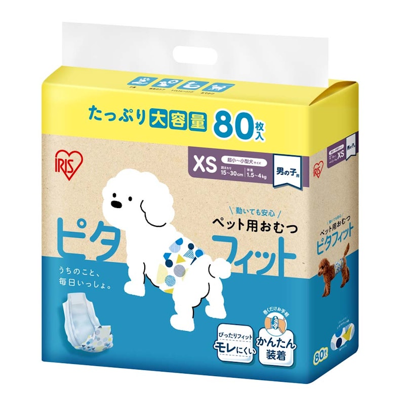 ペット用おむつ 男の子用 1