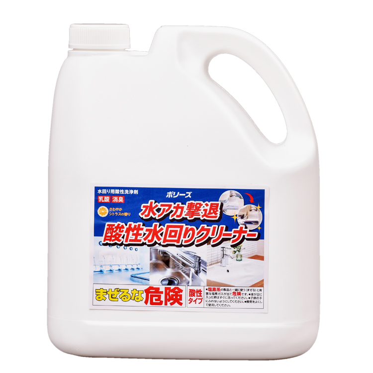 水アカ撃退酸性水回りクリーナー 1