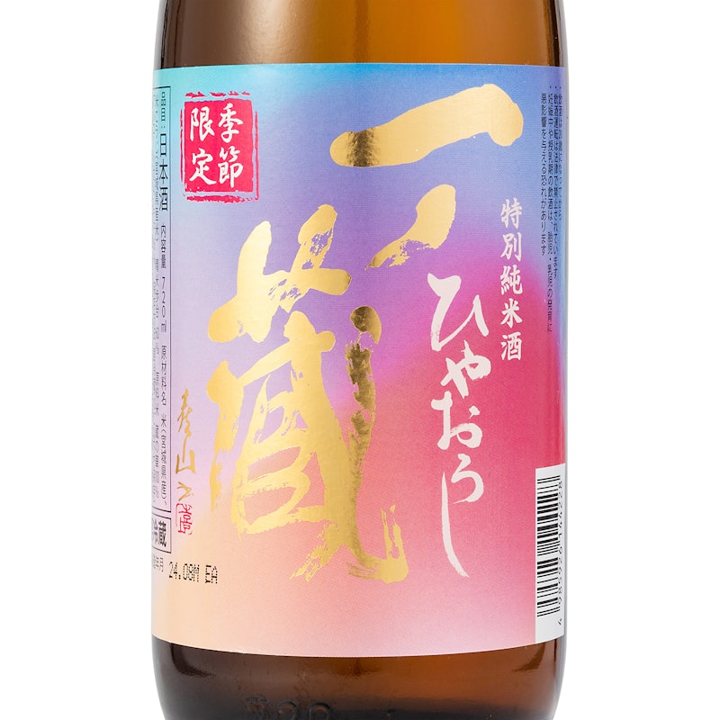 特別純米酒 ひやおろし 4