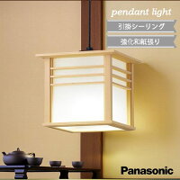 LEDペンダント 1