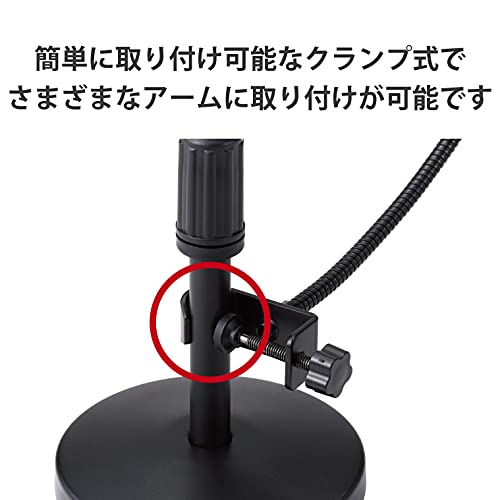 STEDMAN PROSCREEN 100 ポップフィルター取り付けアーム付き