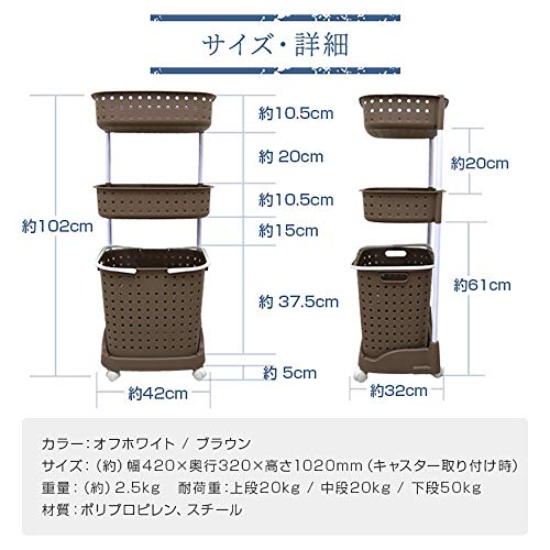 ランドリーバスケット 5