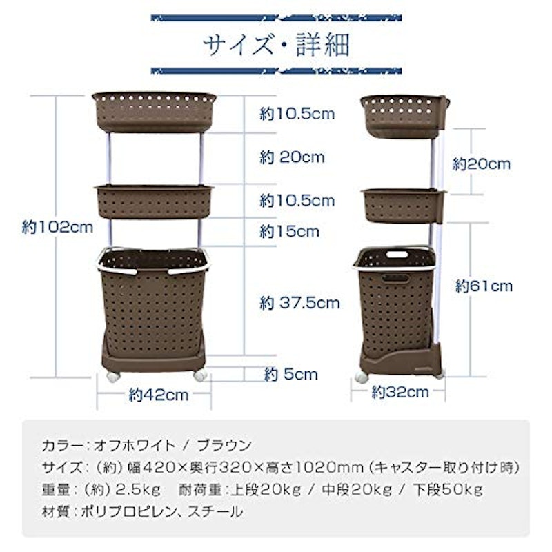 ランドリーバスケット 5