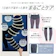 ファストノット pajama leggings sleep+ 1