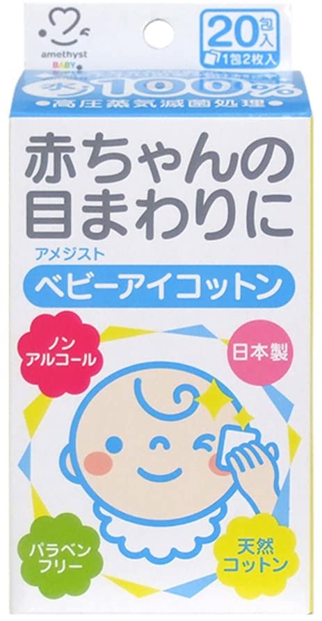 産後向けクリーンコットンのおすすめ人気ランキング【2026年6月】 4