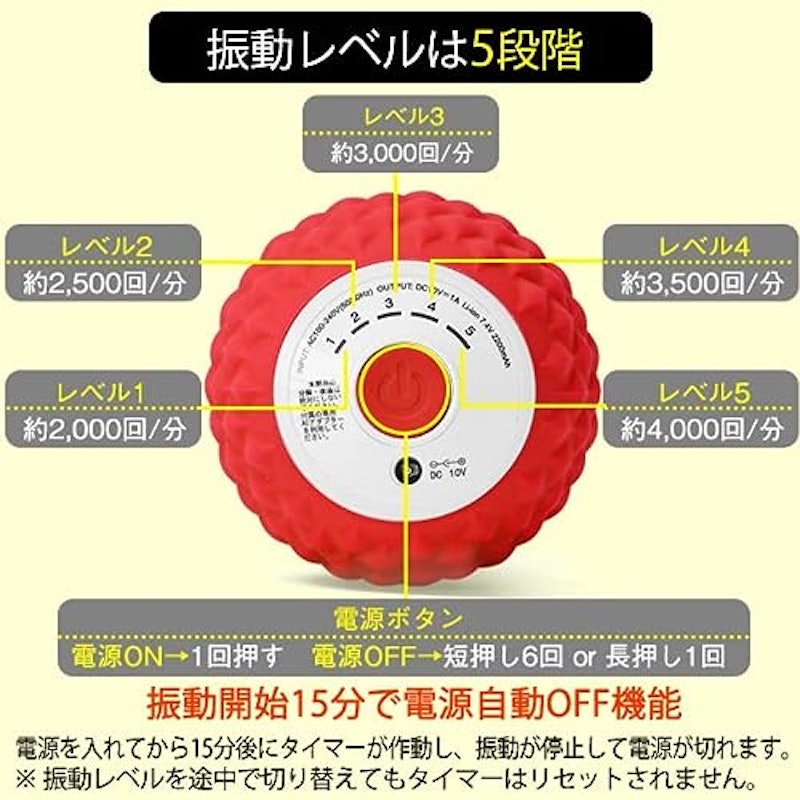 シェイプツインボール 9
