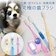 オファー 天使の羽ブラシ 1