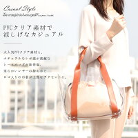 トートバッグ 2