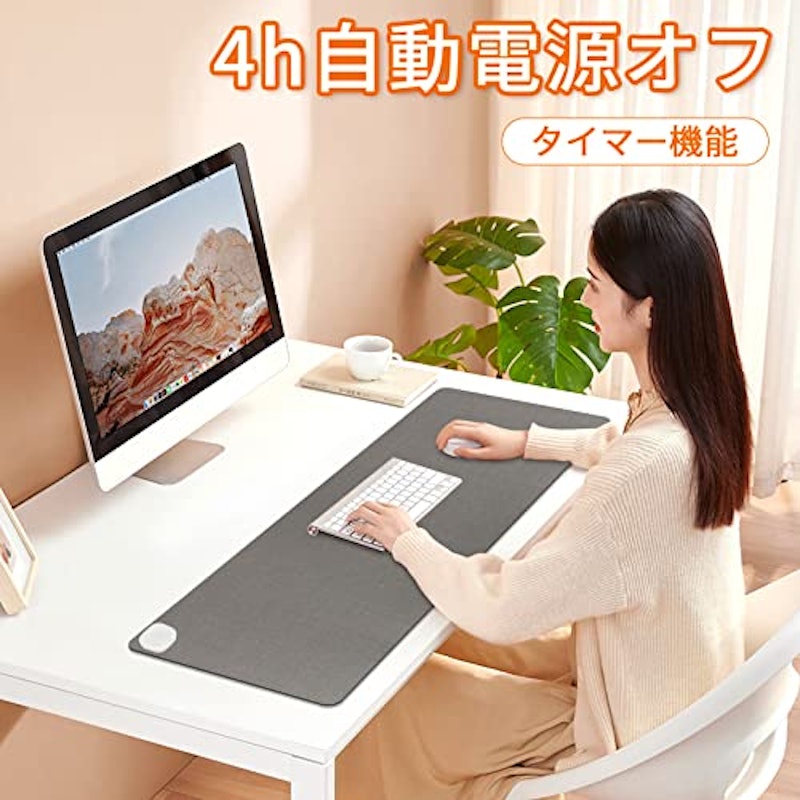 加熱マウスパッド 5