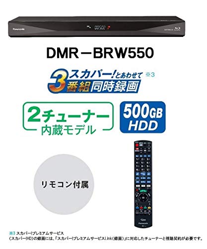 ブルーレイレコーダー 4