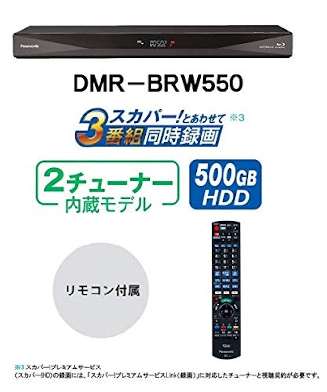 ブルーレイレコーダー 4