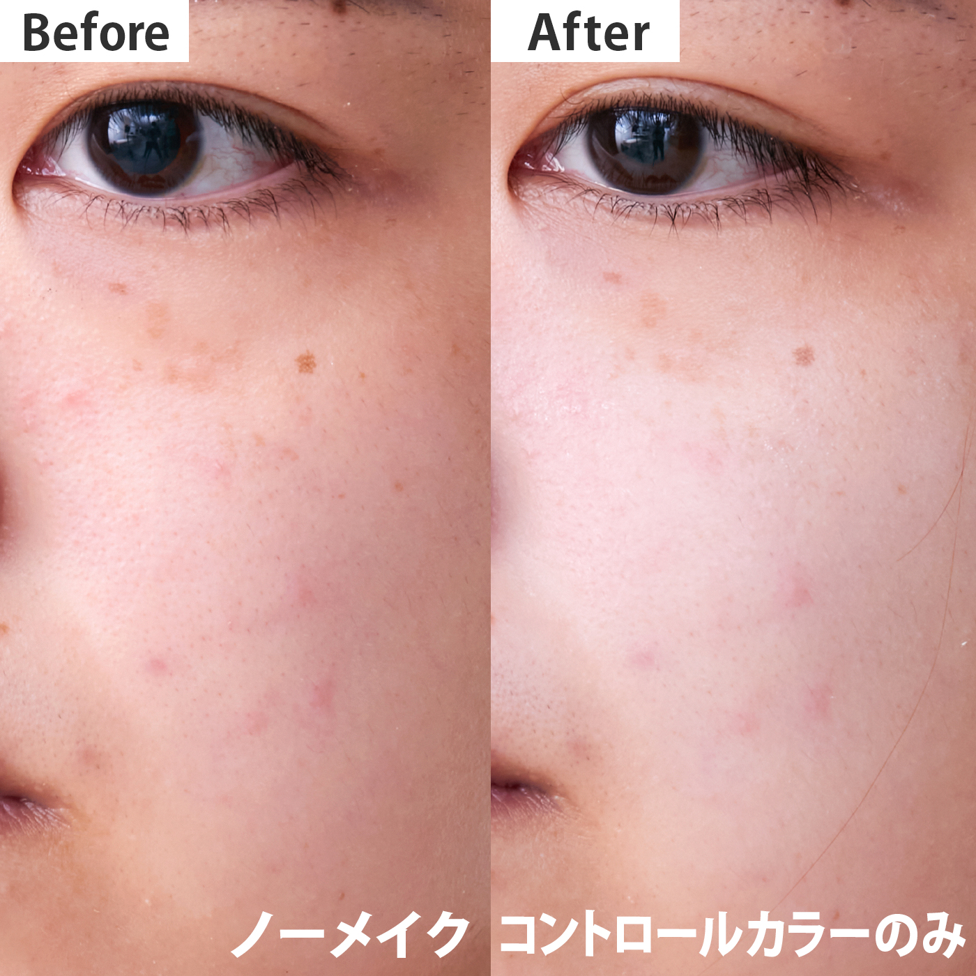 エルシア プラチナム 肌色コントロール 化粧下地 GR701 グリーン