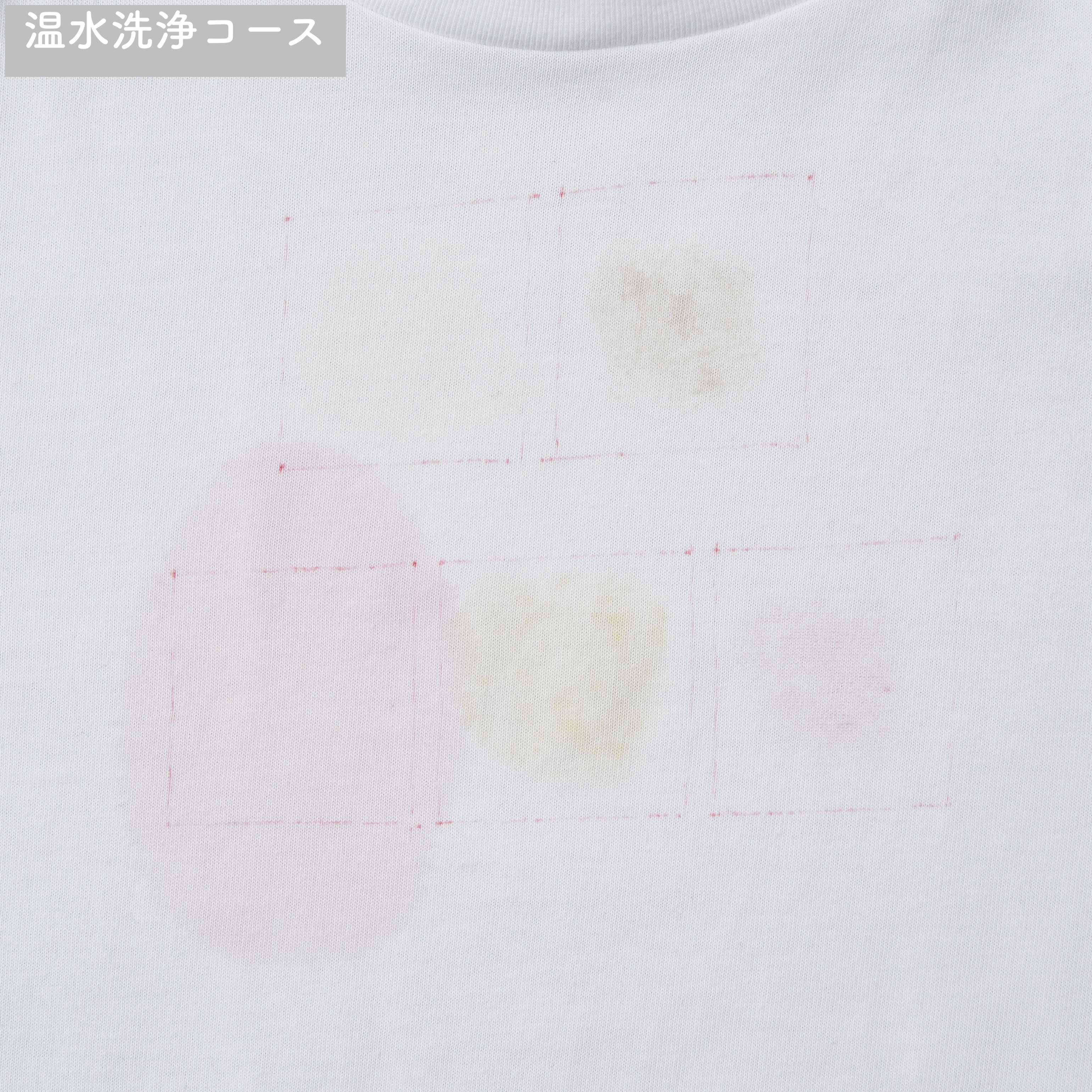 ななめドラム洗濯乾燥機 11
