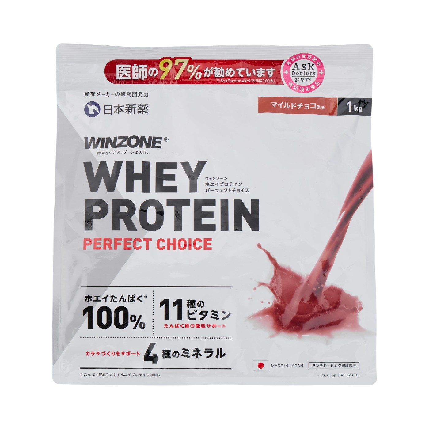 WINZONE ホエイプロテイン パーフェクトチョイス 1kgx5袋 WINZONE ホエイプロテイン パーフェクトチョイス」シリーズ “濃厚