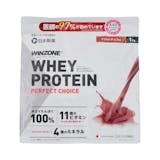 ホエイプロテイン PERFECT CHOICE マイルドチョコ風味