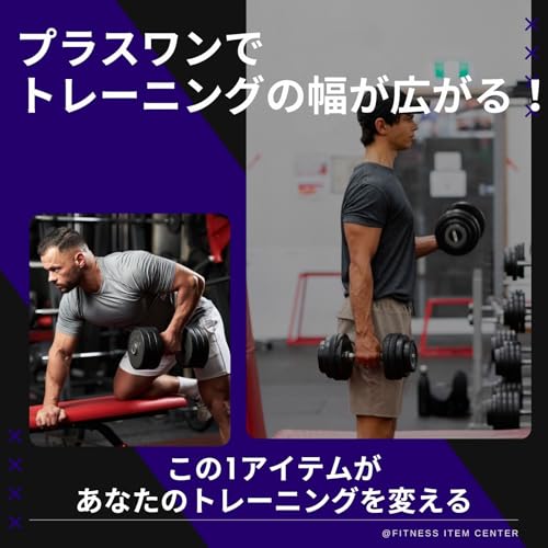オリンピックダンベルシャフト 7