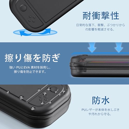 Switch 2 収納バッグ 2