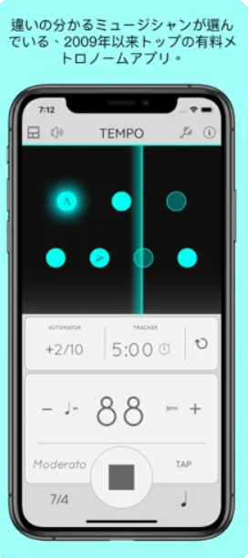 Tempo 2