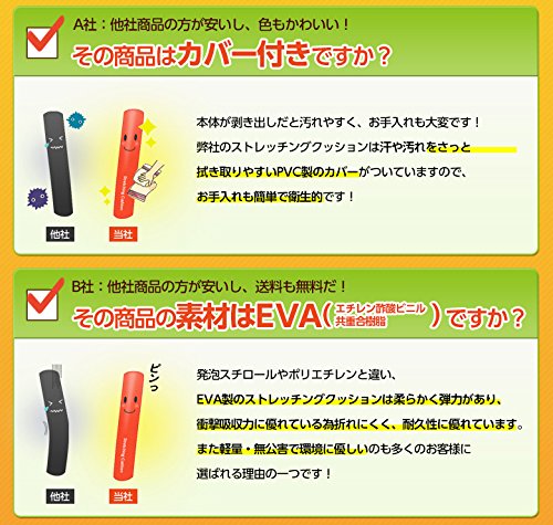 ストレッチングクッション ハーフ 2