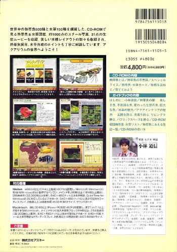 22年 熱帯魚図鑑のおすすめ人気ランキング10選 Mybest