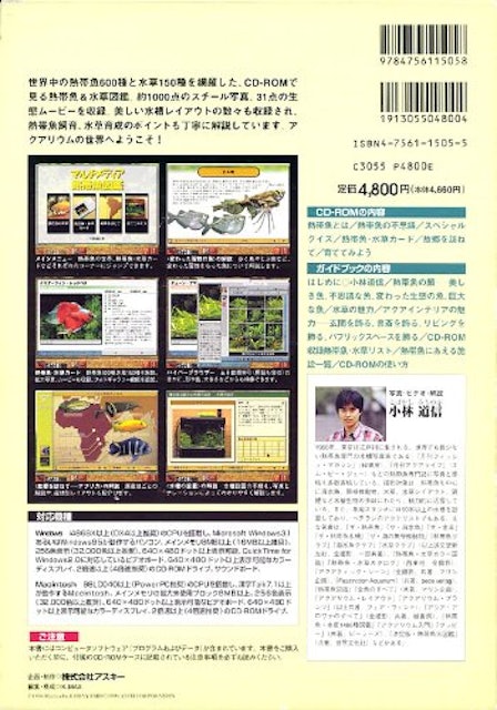 22年 熱帯魚図鑑のおすすめ人気ランキング10選 Mybest 22年 熱帯魚図鑑のおすすめ人気ランキング10選 Mybest