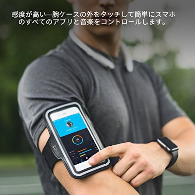 21年 スマホ用アームバンドのおすすめ人気ランキング15選 Mybest 21年 スマホ用アームバンドのおすすめ人気ランキング15選 Mybest