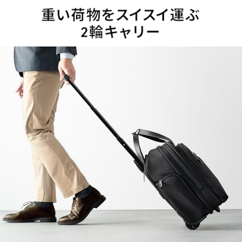 サンワダイレクト キャリーバッグ 4