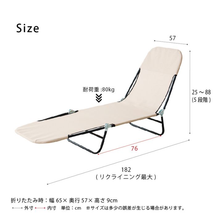 リクライングコット 5