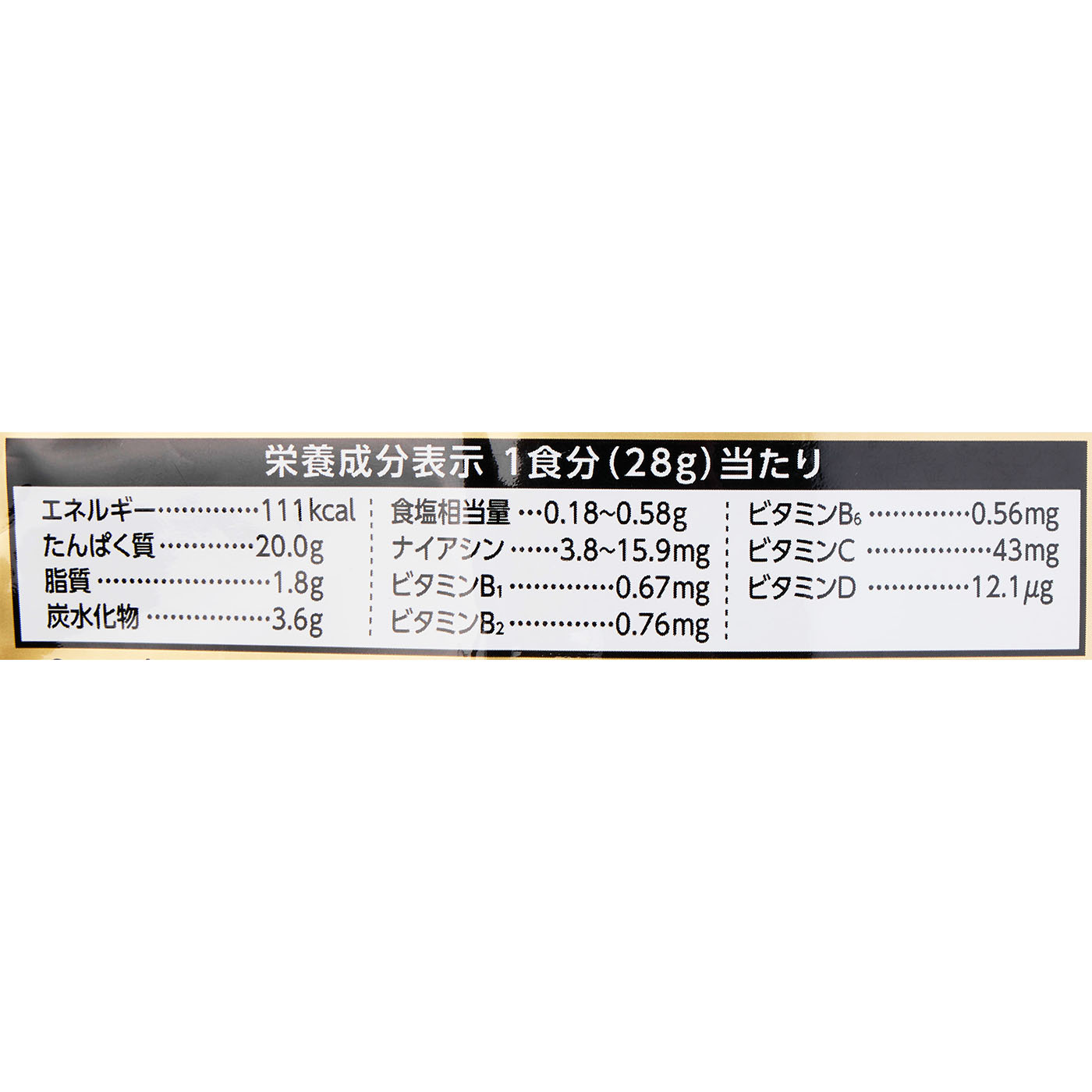 バナナ風味 4