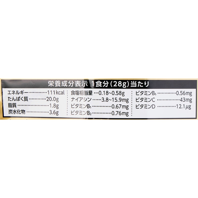 バナナ風味 4