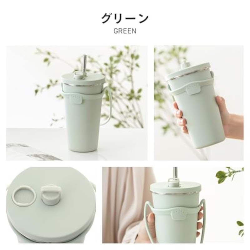 ストロータンブラー 8