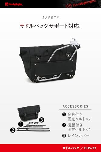 サドルバッグWR 7