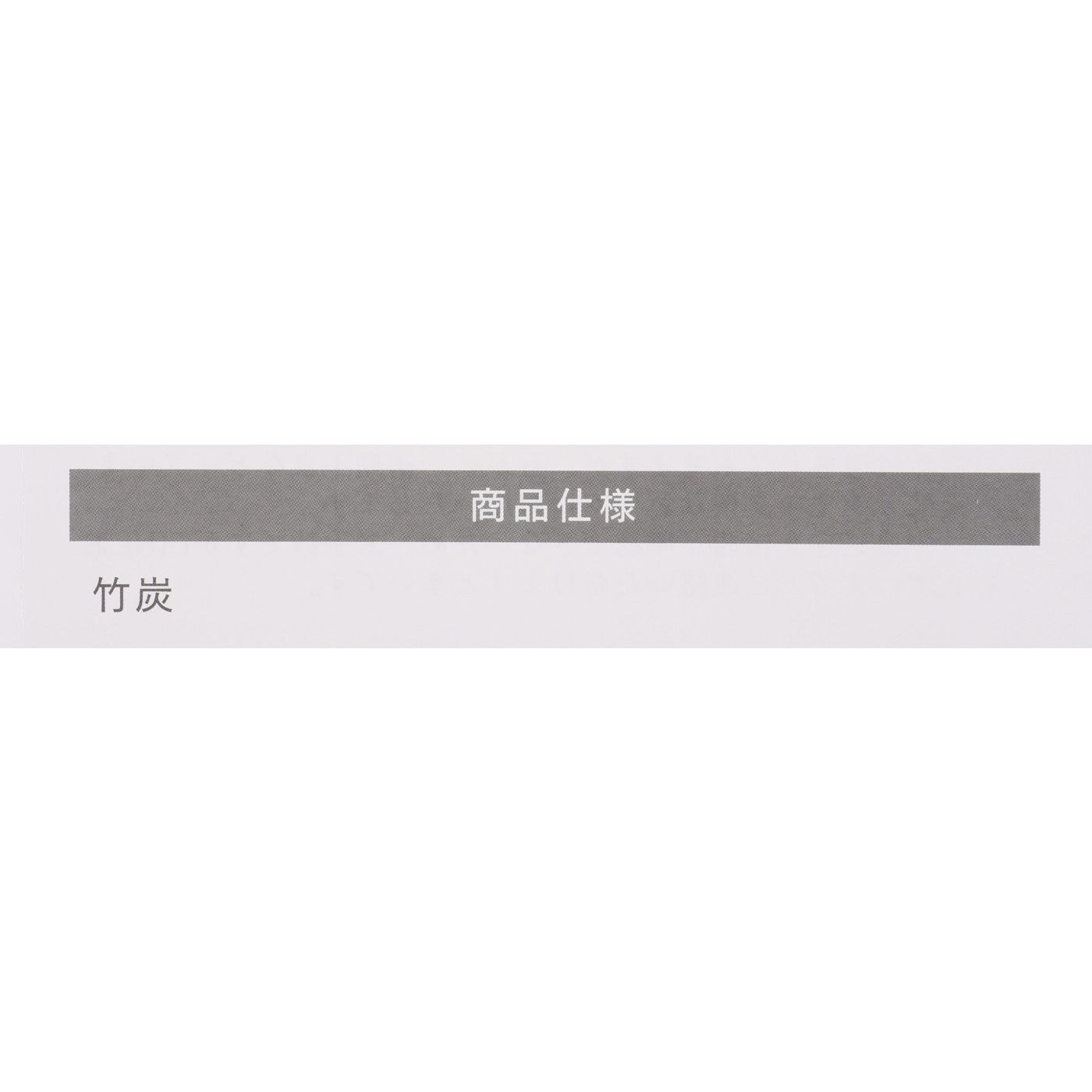 靴の消臭 4