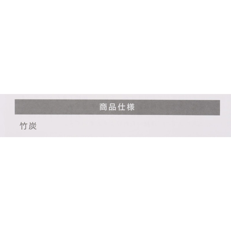 靴の消臭 4
