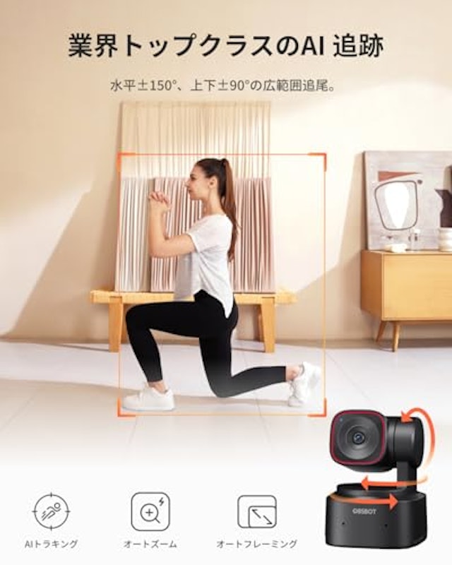 TINY 2 Lite 3