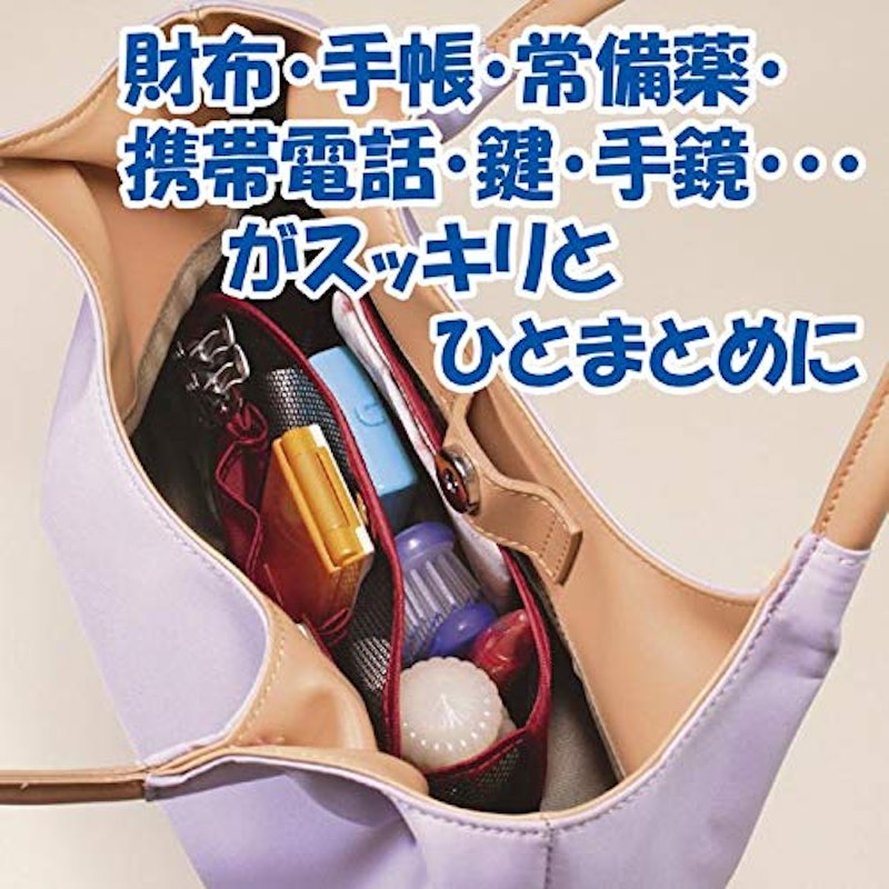 バッグインバッグ 2