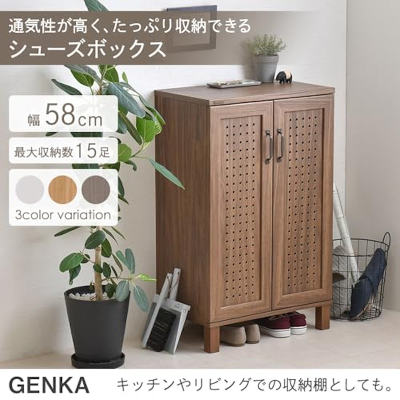 シューズボックス 3