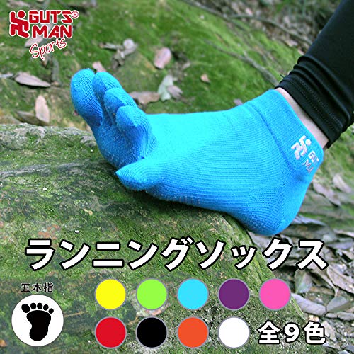 ガッツマンランニング五本指ソックス 2