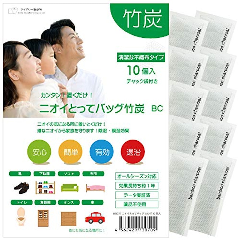 ニオイとってバッグ竹炭 1