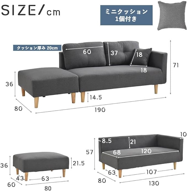 カウチソファ 2