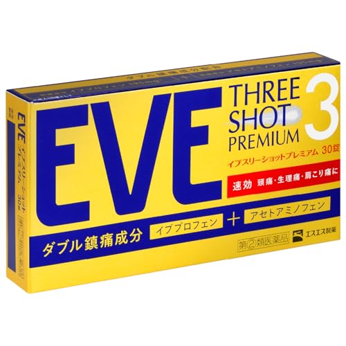 スリーショットプレミアム 1