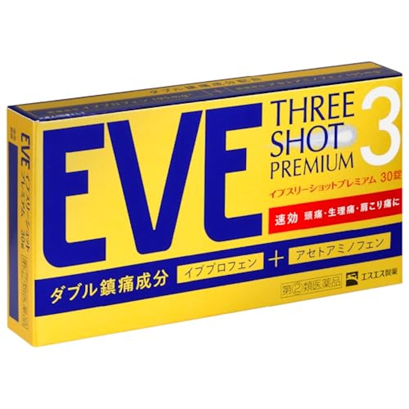 スリーショットプレミアム 1