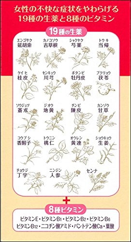 ツムラの女性薬 ラムールQ 3