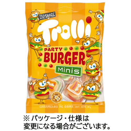 パーティーバーガーミニ 1