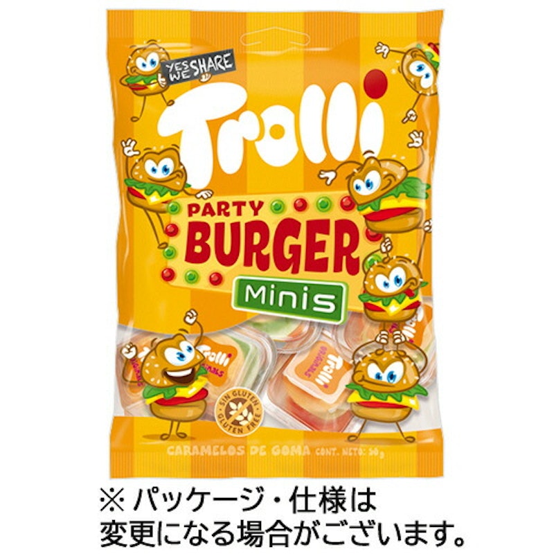 パーティーバーガーミニ 1